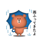 家族連絡用〇くまさんのスタンプ【3D】（個別スタンプ：33）