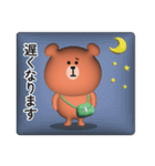 家族連絡用〇くまさんのスタンプ【3D】（個別スタンプ：35）