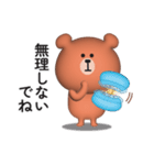 家族連絡用〇くまさんのスタンプ【3D】（個別スタンプ：38）