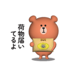 家族連絡用〇くまさんのスタンプ【3D】（個別スタンプ：39）