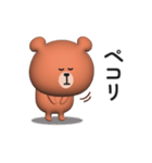 家族連絡用〇くまさんのスタンプ【3D】（個別スタンプ：40）