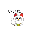 招猫（個別スタンプ：1）
