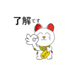 招猫（個別スタンプ：2）