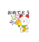 招猫（個別スタンプ：5）