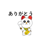 招猫（個別スタンプ：6）