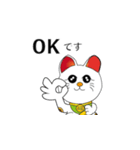 招猫（個別スタンプ：7）
