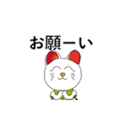招猫（個別スタンプ：8）