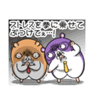 キョムスター 18（嫌なことで虚無）（個別スタンプ：1）