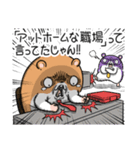 キョムスター 18（嫌なことで虚無）（個別スタンプ：2）