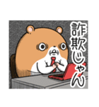 キョムスター 18（嫌なことで虚無）（個別スタンプ：3）