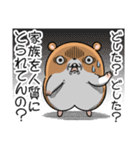キョムスター 18（嫌なことで虚無）（個別スタンプ：5）
