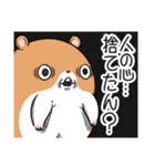 キョムスター 18（嫌なことで虚無）（個別スタンプ：6）