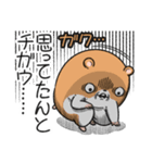 キョムスター 18（嫌なことで虚無）（個別スタンプ：8）