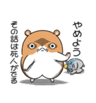 キョムスター 18（嫌なことで虚無）（個別スタンプ：9）