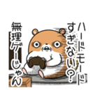 キョムスター 18（嫌なことで虚無）（個別スタンプ：11）