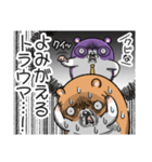 キョムスター 18（嫌なことで虚無）（個別スタンプ：15）