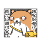 キョムスター 18（嫌なことで虚無）（個別スタンプ：18）