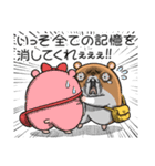 キョムスター 18（嫌なことで虚無）（個別スタンプ：19）