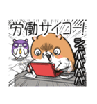 キョムスター 18（嫌なことで虚無）（個別スタンプ：24）