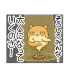 キョムスター 18（嫌なことで虚無）（個別スタンプ：30）