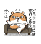 キョムスター 18（嫌なことで虚無）（個別スタンプ：38）