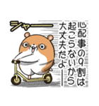キョムスター 18（嫌なことで虚無）（個別スタンプ：39）