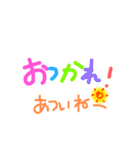 夏！毎日使える！POP-UP！（個別スタンプ：7）