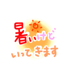 夏！毎日使える！POP-UP！（個別スタンプ：11）