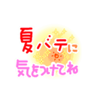 夏！毎日使える！POP-UP！（個別スタンプ：12）