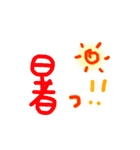 夏！毎日使える！POP-UP！（個別スタンプ：13）
