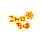 夏！毎日使える！POP-UP！（個別スタンプ：16）