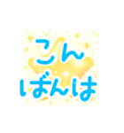 夏！毎日使える！POP-UP！（個別スタンプ：18）