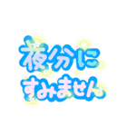 夏！毎日使える！POP-UP！（個別スタンプ：19）