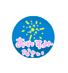 夏！毎日使える！POP-UP！（個別スタンプ：22）