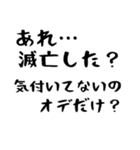 40個！予言が外れた時に特に便利なスタンプ（個別スタンプ：5）