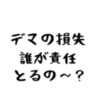 40個！予言が外れた時に特に便利なスタンプ（個別スタンプ：7）