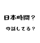 40個！予言が外れた時に特に便利なスタンプ（個別スタンプ：9）