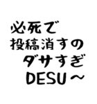 40個！予言が外れた時に特に便利なスタンプ（個別スタンプ：10）