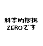 40個！予言が外れた時に特に便利なスタンプ（個別スタンプ：12）