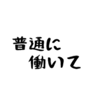 40個！予言が外れた時に特に便利なスタンプ（個別スタンプ：16）