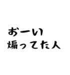 40個！予言が外れた時に特に便利なスタンプ（個別スタンプ：21）