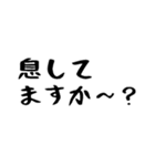 40個！予言が外れた時に特に便利なスタンプ（個別スタンプ：22）