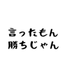 40個！予言が外れた時に特に便利なスタンプ（個別スタンプ：26）