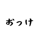 40個！予言が外れた時に特に便利なスタンプ（個別スタンプ：30）