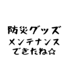 40個！予言が外れた時に特に便利なスタンプ（個別スタンプ：34）