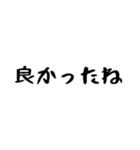 40個！予言が外れた時に特に便利なスタンプ（個別スタンプ：35）