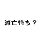 40個！予言が外れた時に特に便利なスタンプ（個別スタンプ：37）