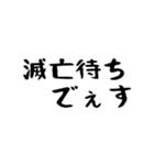 40個！予言が外れた時に特に便利なスタンプ（個別スタンプ：38）