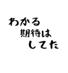 40個！予言が外れた時に特に便利なスタンプ（個別スタンプ：39）