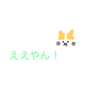 関西弁（猫スタンプ）（個別スタンプ：7）